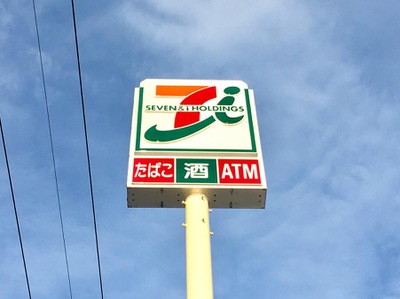 マーケットピア セブンイレブン 久御山佐山店 久世郡久御山町佐山