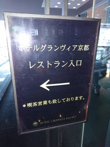施設写真101