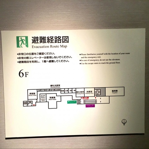 施設写真89