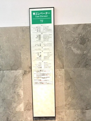 施設写真87