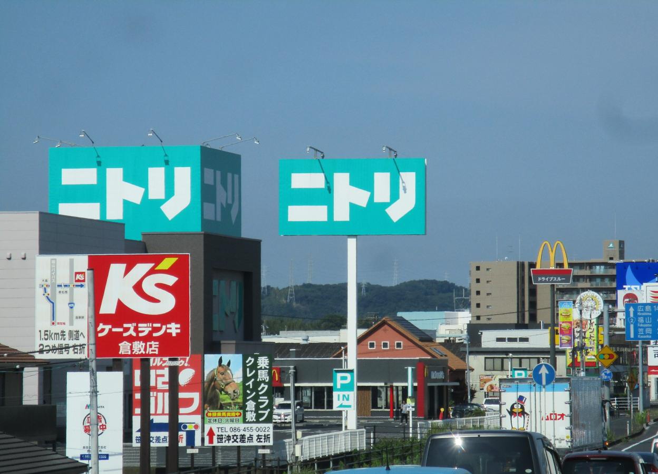 ニトリ 倉敷 店