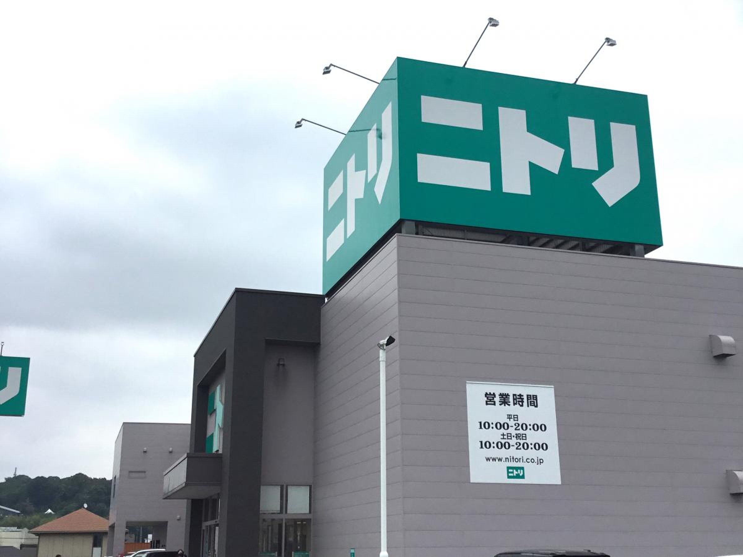 ニトリ 倉敷 店