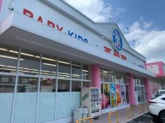 西松屋　佐世保矢峰店