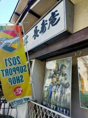 長寿庵　本店