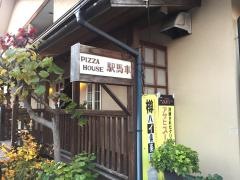 駅馬車