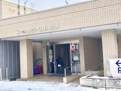 栄通わたなべ内科・皮ふ科栄仁会