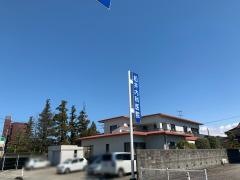松井内科医院