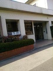 小山医院