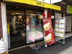 ドトールコーヒーショップ　田原町駅前店