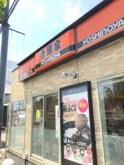 吉野家　163号線門真店