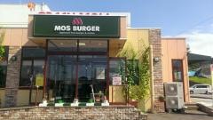 モスバーガー　ゆめタウン江津店