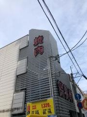 保養軒