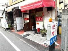 福城苑