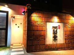 柳町一刻堂