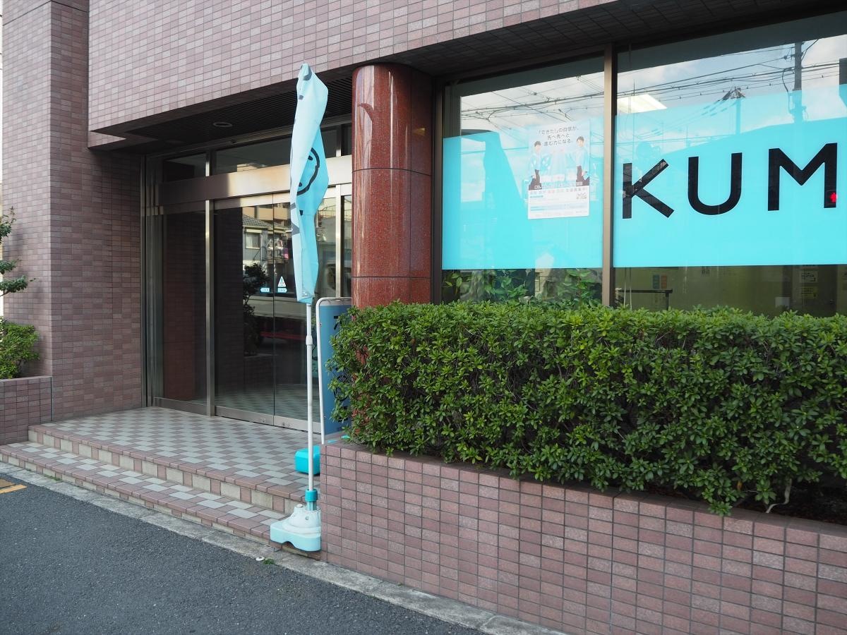 施設外観