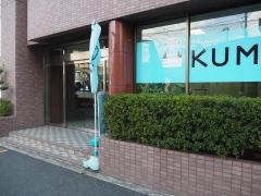 公文式長堂教室