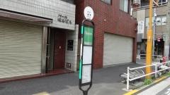 「納戸町」バス停留所