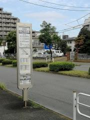 「めじろ台南」バス停留所