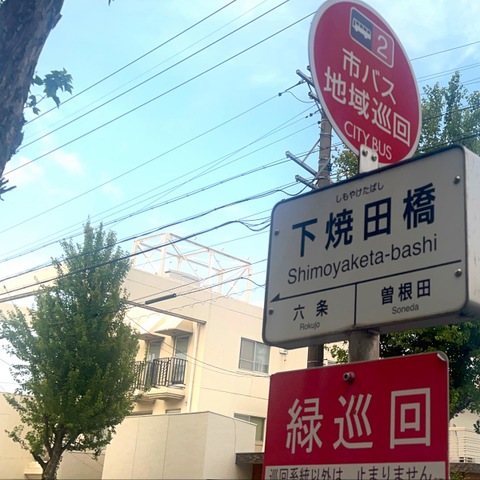 施設写真5