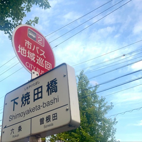 施設写真4
