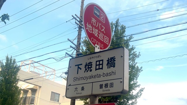 施設写真3