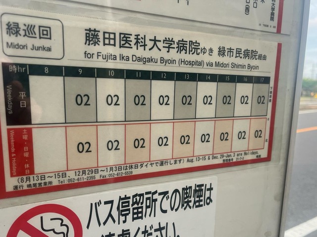 施設写真1