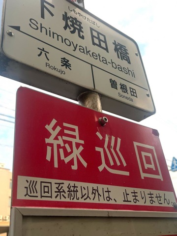 施設写真0