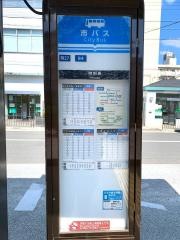 「阪急西京極」バス停留所