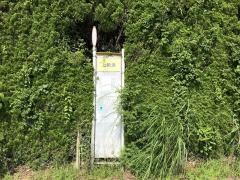 「上鶴浜」バス停留所
