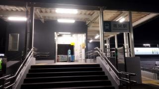 南栄駅
