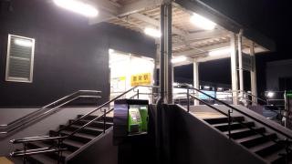 南栄駅