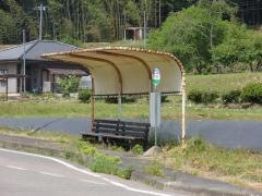 「下野」バス停留所