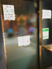 麺屋　えん寺