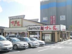すし辰　西風新都店