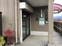 ひろい鍼灸整骨院