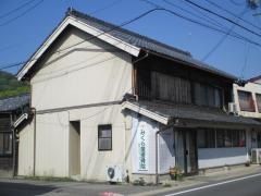 みくら屋接骨院