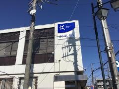 きらぼし銀行二本松支店