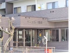カーメル１番館