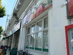 業務スーパー　西九条店