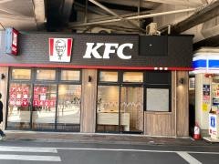 ケンタッキーフライドチキン　御徒町南口店