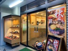 小諸そば　三越前店