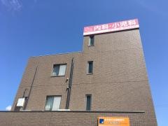 はーとふるクリニック