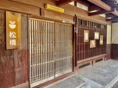 学研　長浜駅前教室