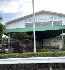 ゴルフパートナー　大宮カントリークラブ店