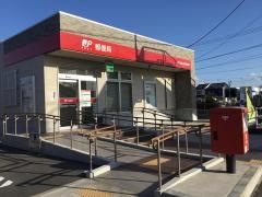 北名古屋久地野郵便局