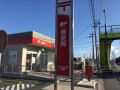 北名古屋久地野郵便局