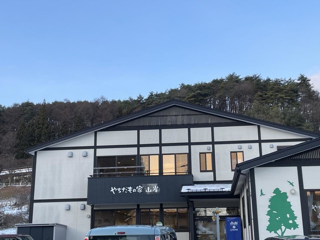 グループホームやちだもの家山岸