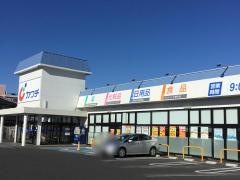 カワチ薬品神立店