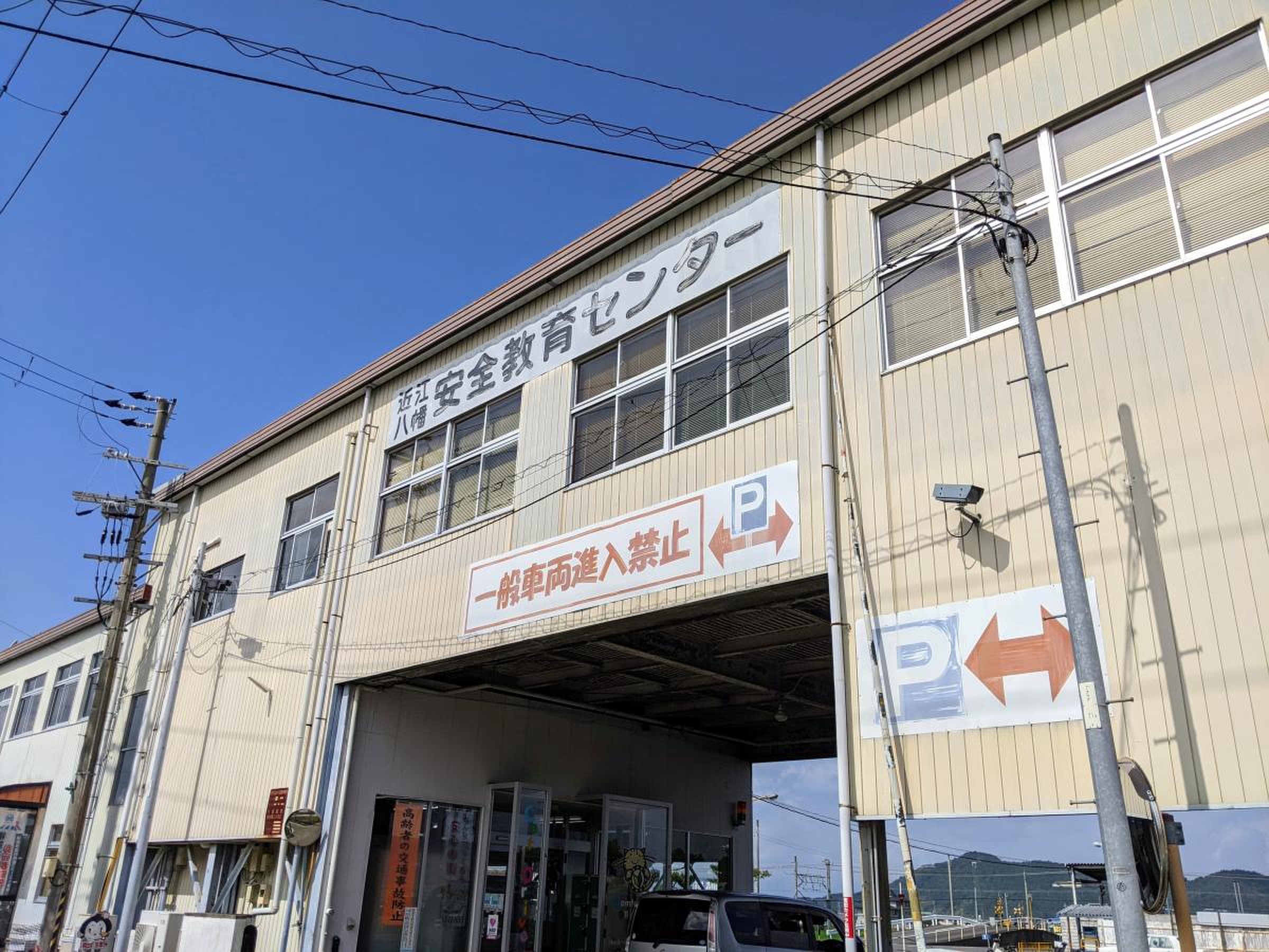 当時のメディア報道・掲載写真
