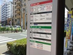 ゆうちょ銀行盛岡店